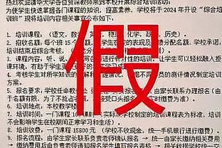 罗马前主席祝贺德罗西获胜：让我们保持团结，克服困难并坚持战斗