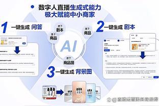 德罗西：上半场我们表现太糟糕 换下卢卡库是想让他休息下