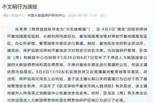 科曼：不愿和法国队踢 法国可能也不想和荷兰踢 目标欧洲杯夺冠