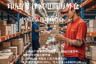 江南游戏的官网地址截图2