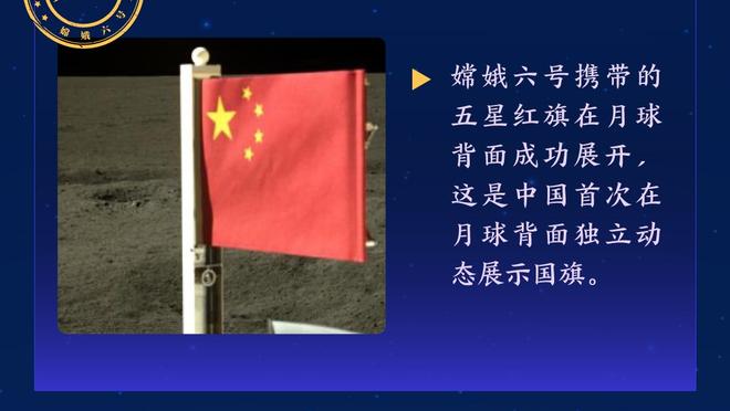 莫耶斯：主教练的生死取决于引援，没多少人能像帕奎塔一周5助攻