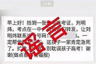 江南游戏俱乐部官网截图3