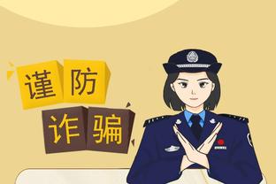 半岛官方体育app下载苹果截图4